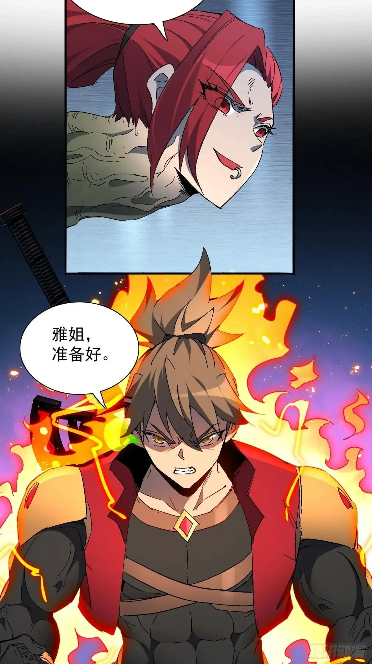第286话 有埋伏！4