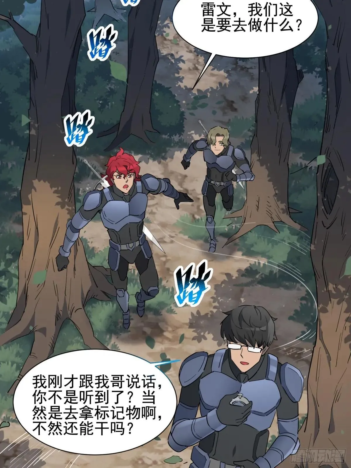第300话 落叶之下22