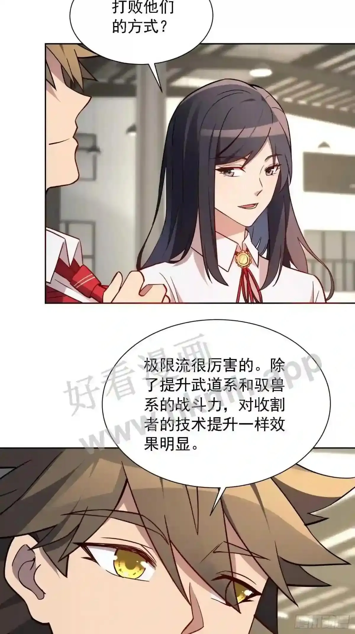 第111话 下战书18