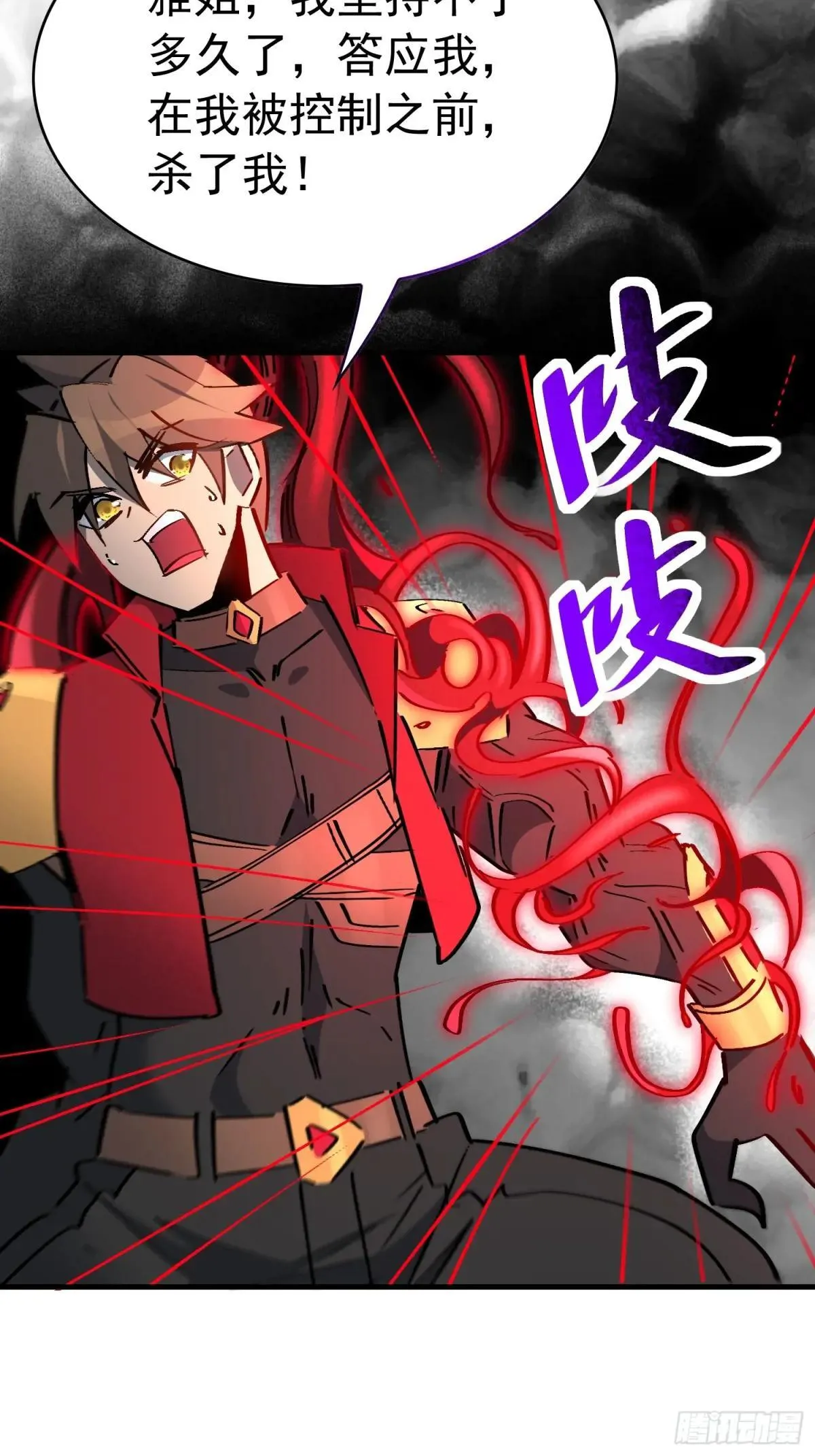 第287话 绝地反杀！28