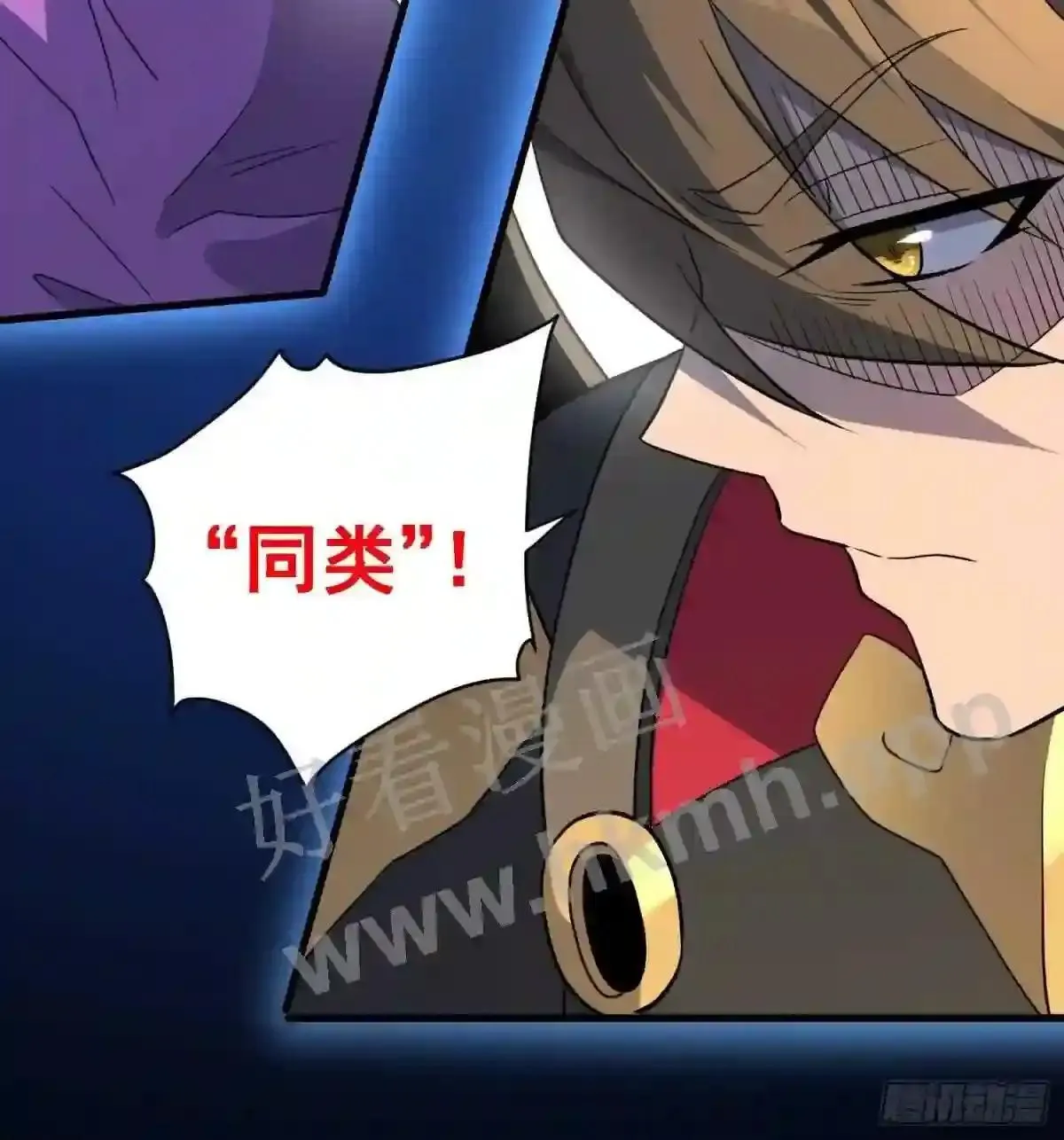 第164话 我和她永远不是同类39