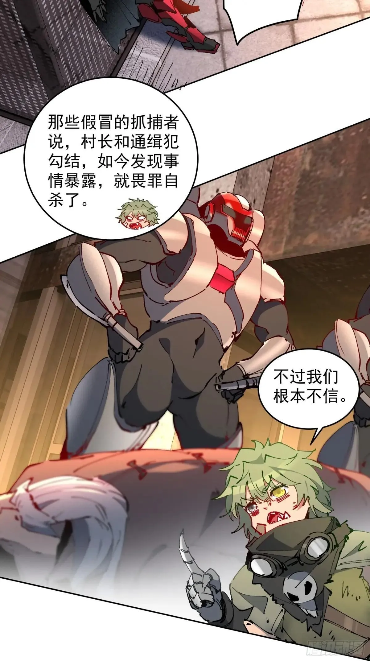 第268话 迷失者39