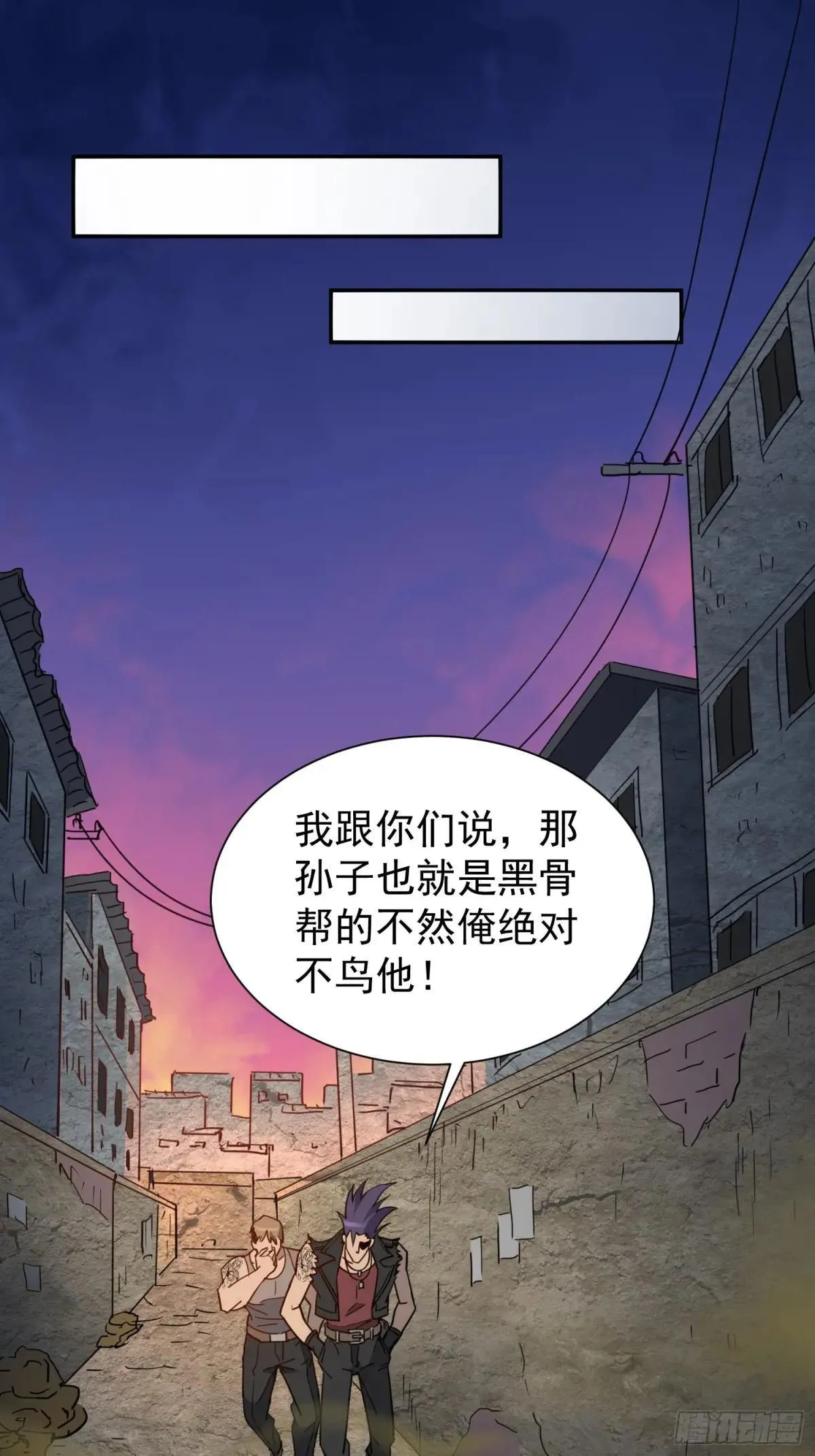 第276话 骗中骗12