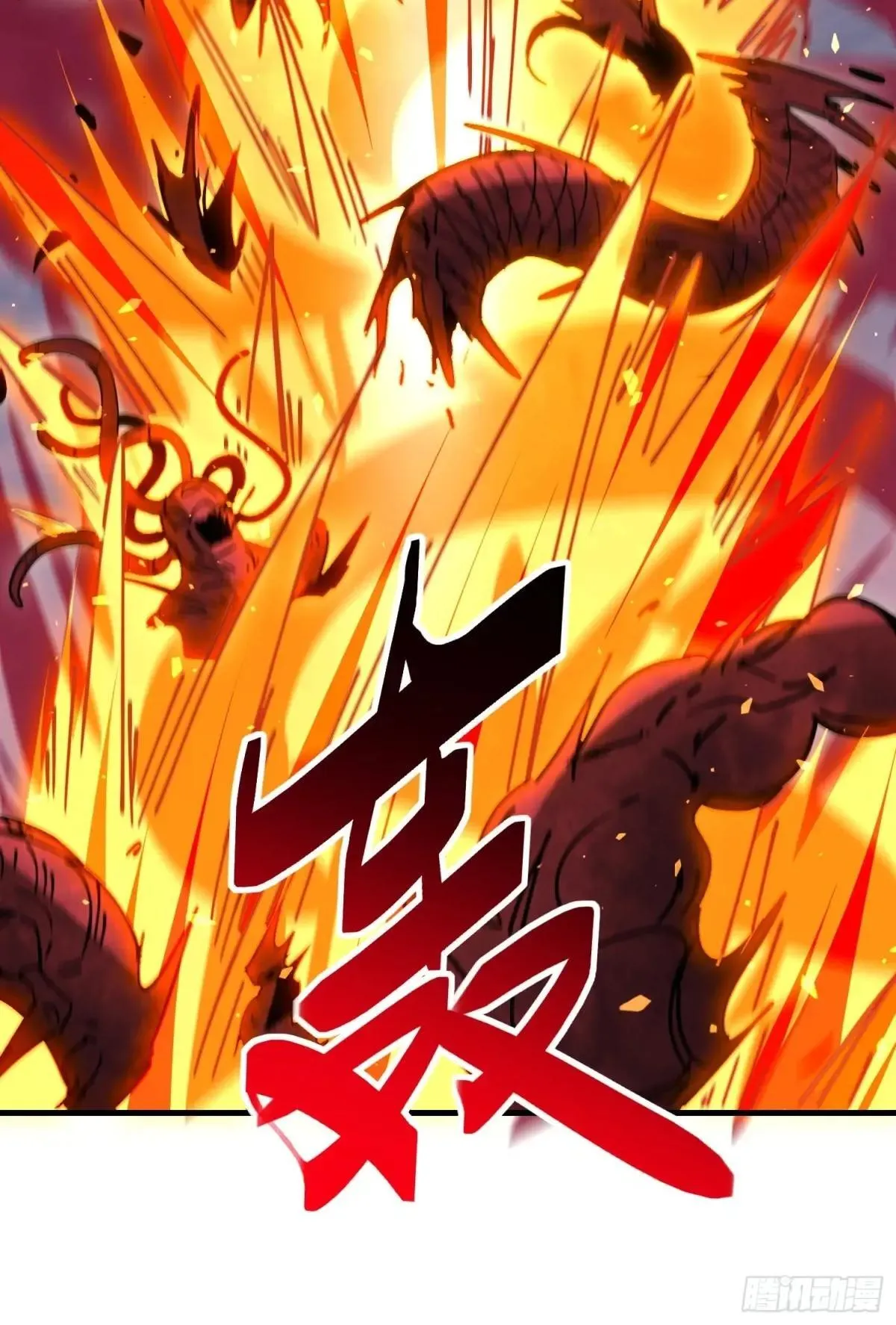第309话 兽潮的弱点36