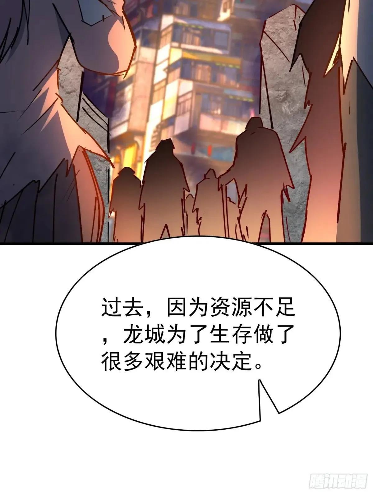 第266话 那小子逃跑了！50