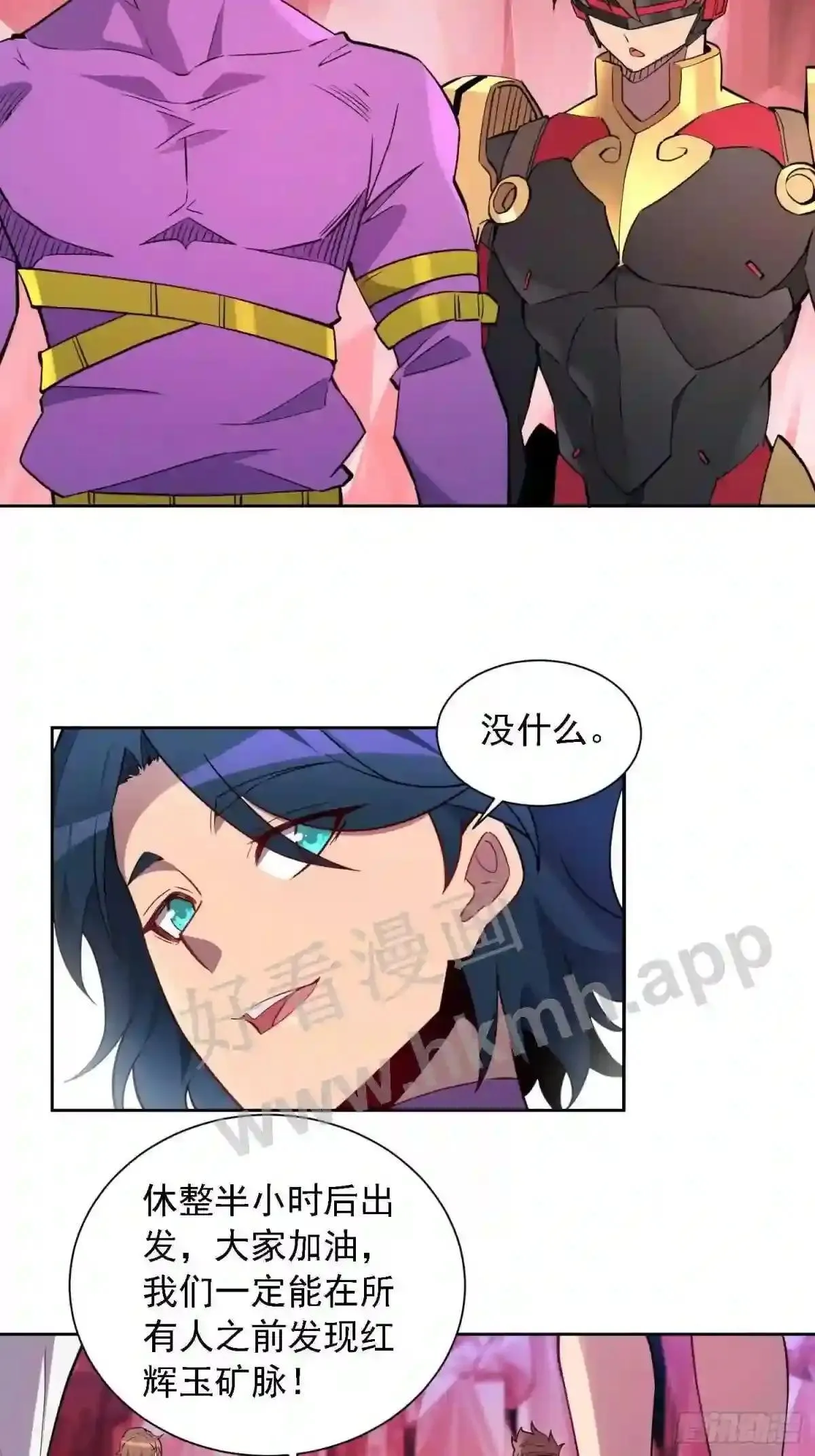 第157话 捷足先登30