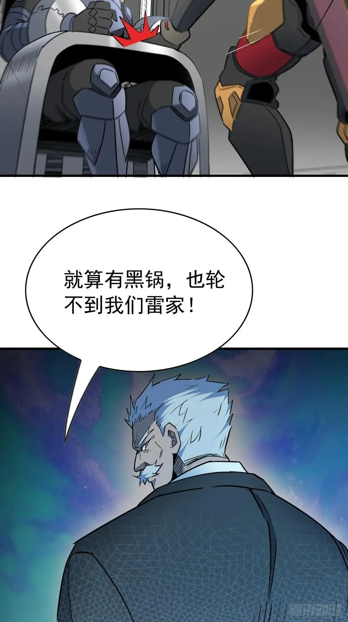 第305话 不一样的兽潮52