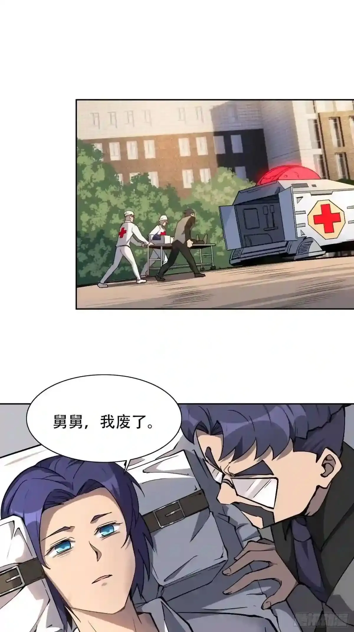 第43话 左氏集团垮台!2