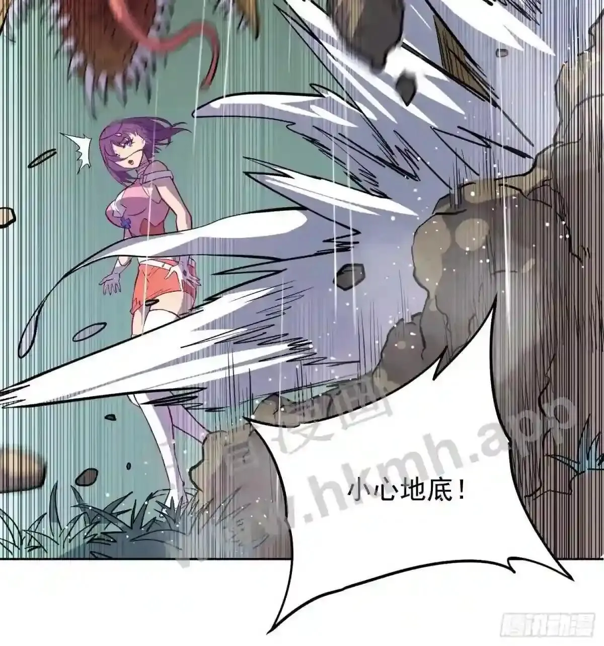 第152话 蛇藤危机!7