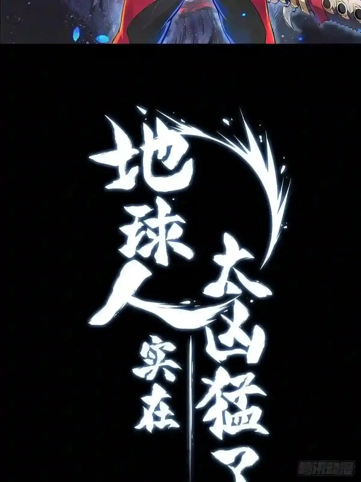 料1 预18