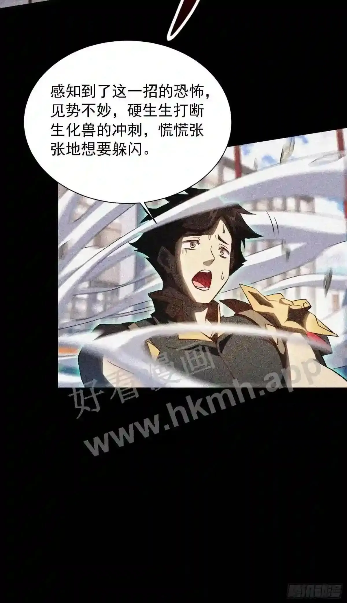 第105话 孟师兄给你指点了!13