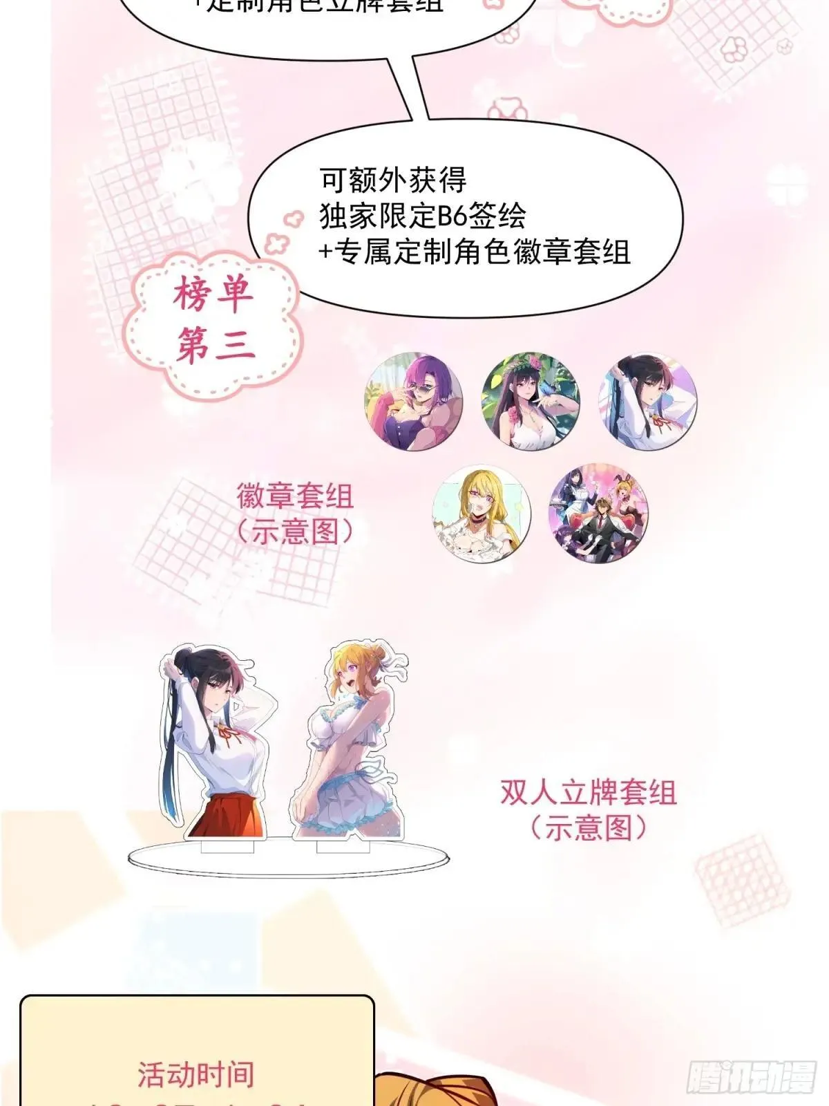 第303话 偷袭60