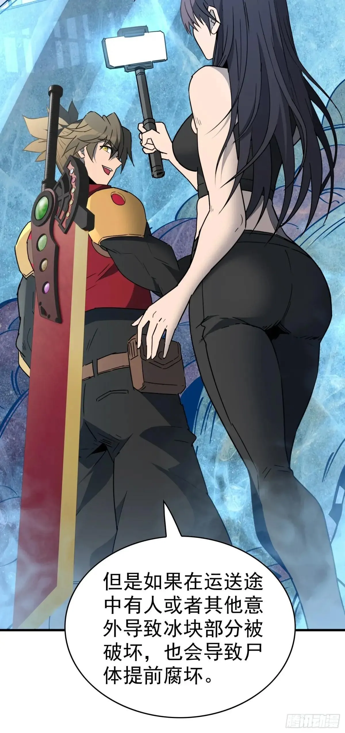 第295话 直播收割7