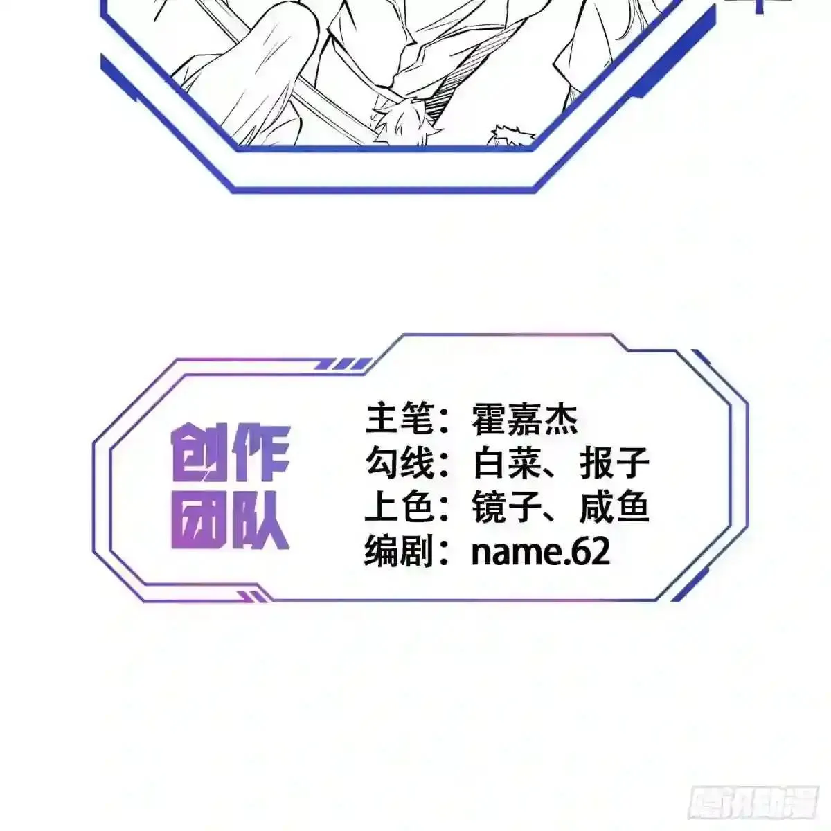 第50话 血色十年36