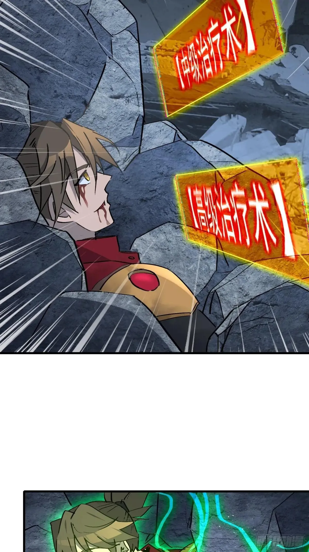 第260话 补刀9