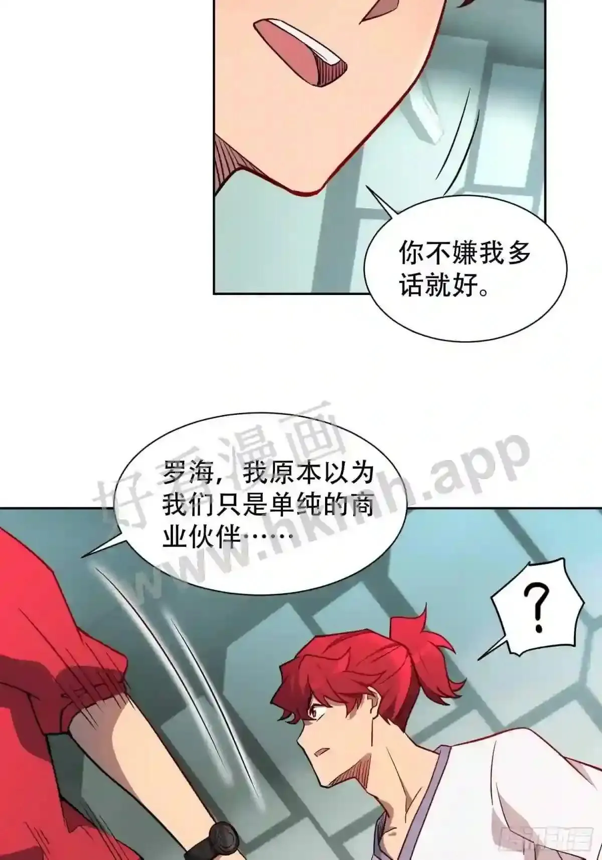 第126话 是!教官!37