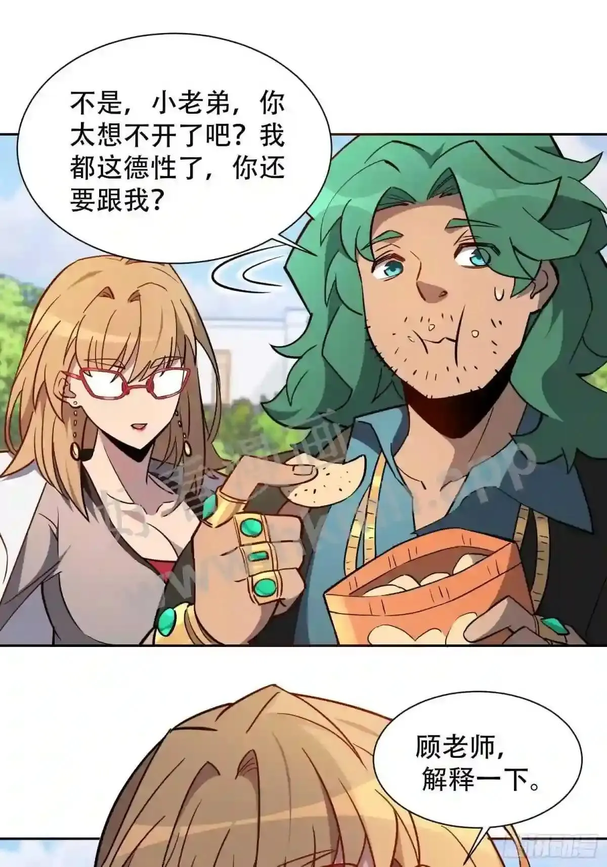 第99话 胖子竟是顾剑波?!32