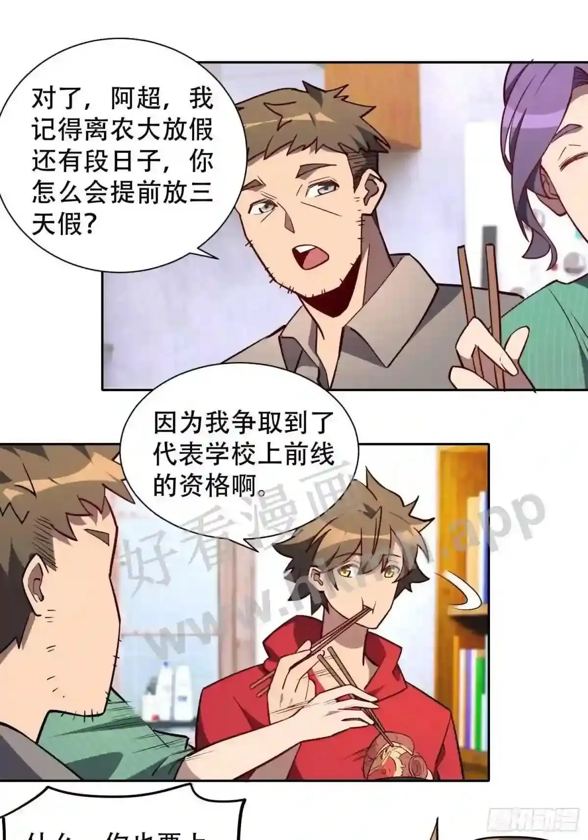 22 兄友妹10