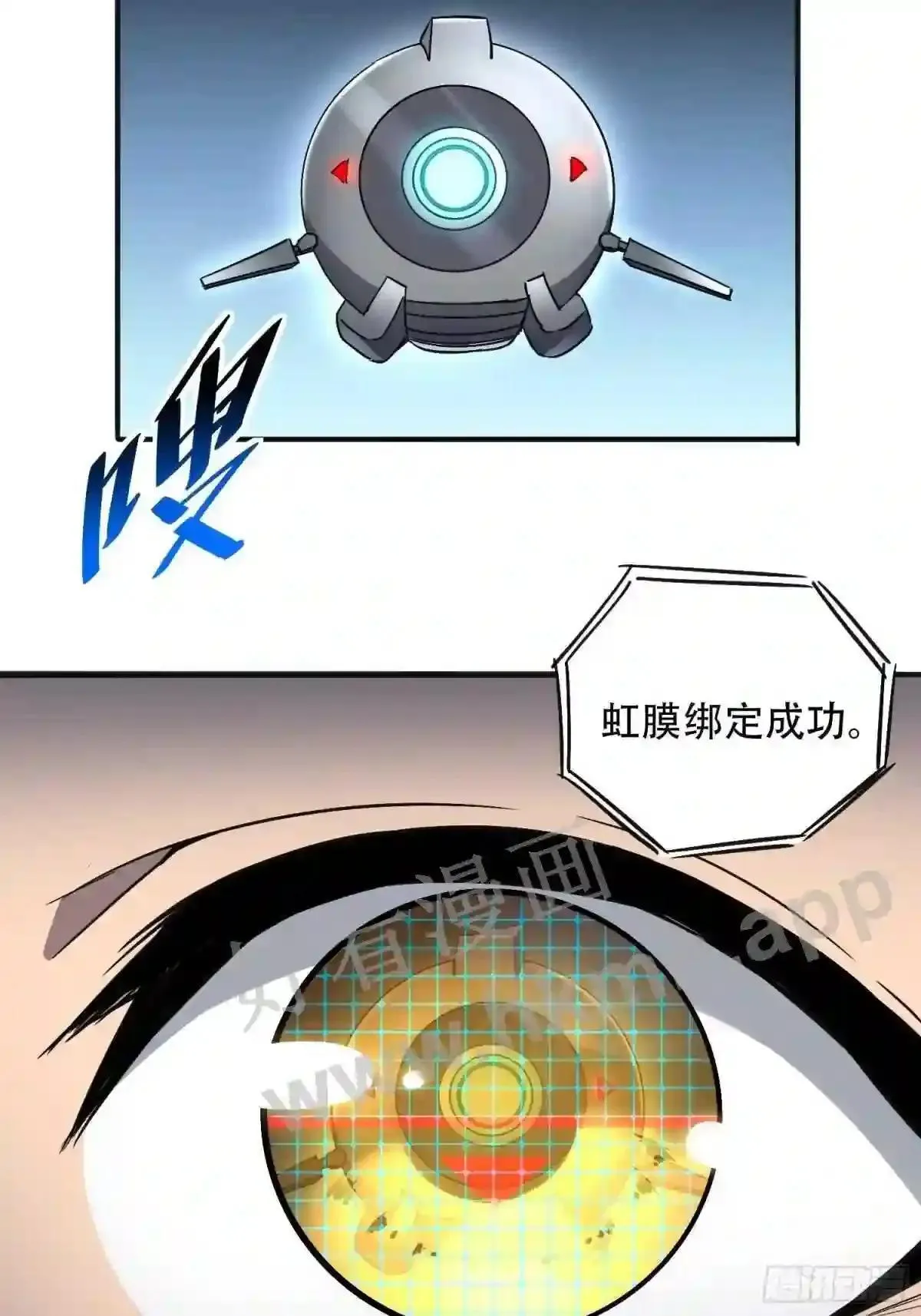 第87话 欢迎来到超凡者的世界4