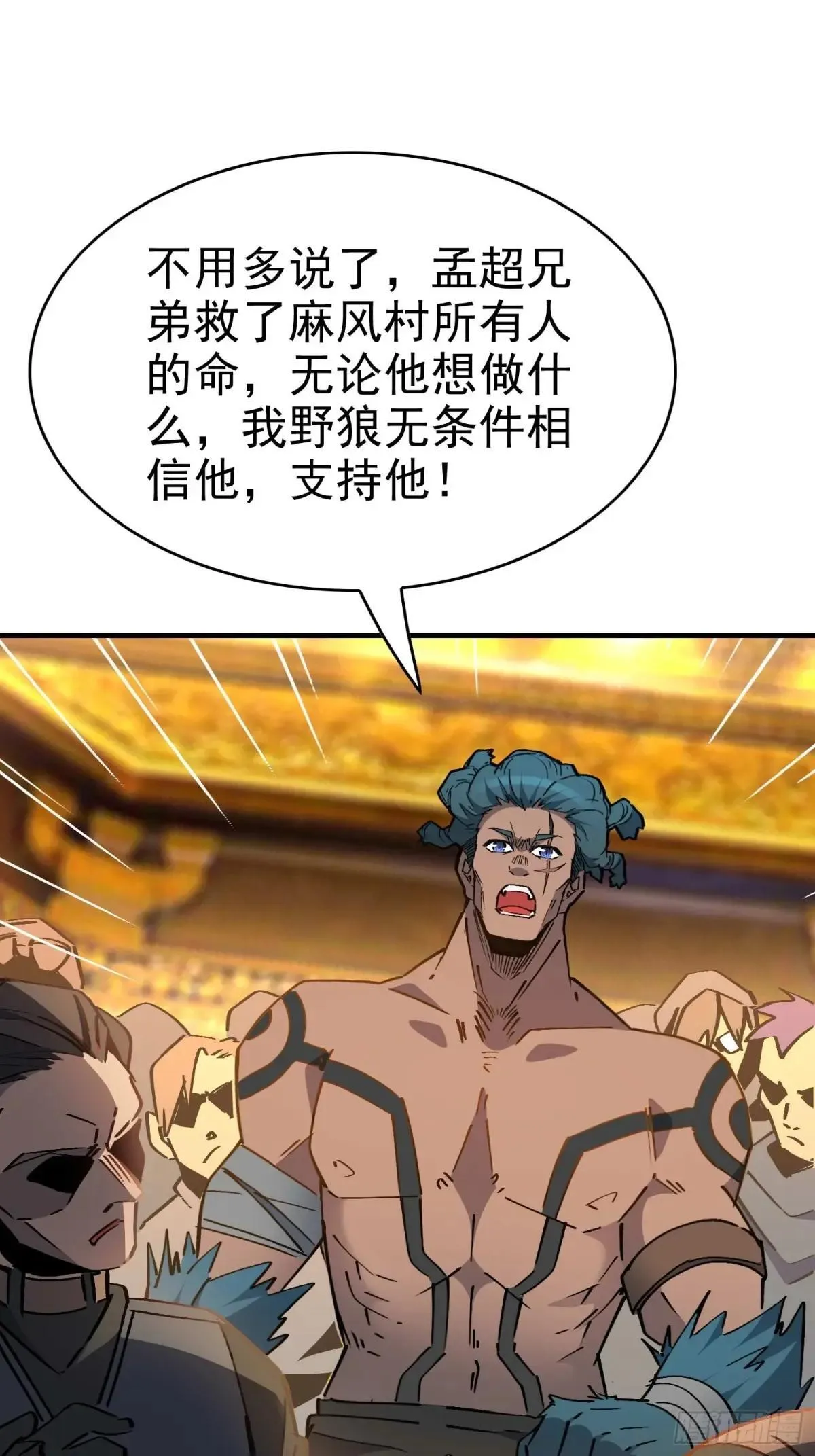 第289话 钦点的继承人？51