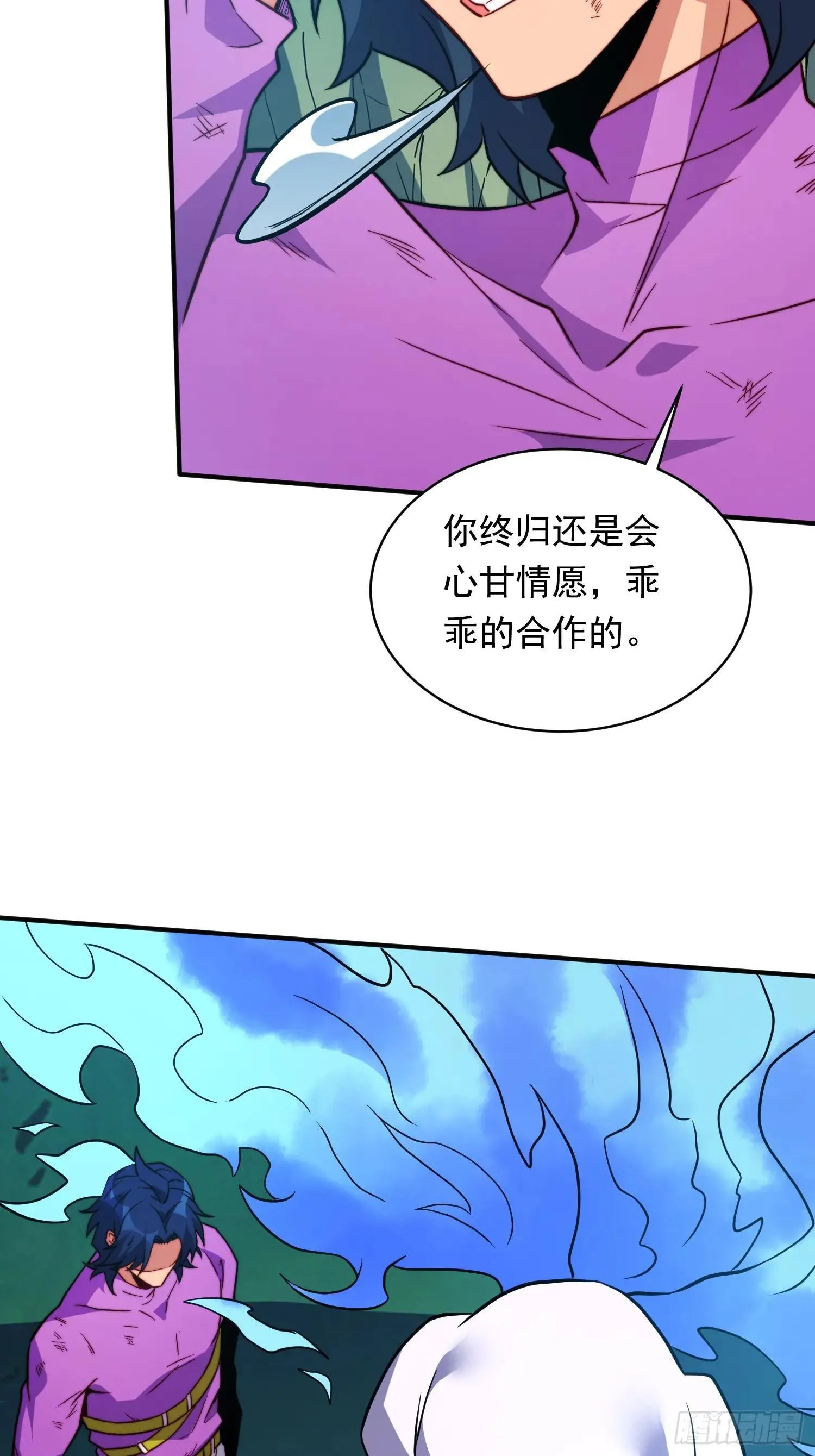 第182话 不要动手！4