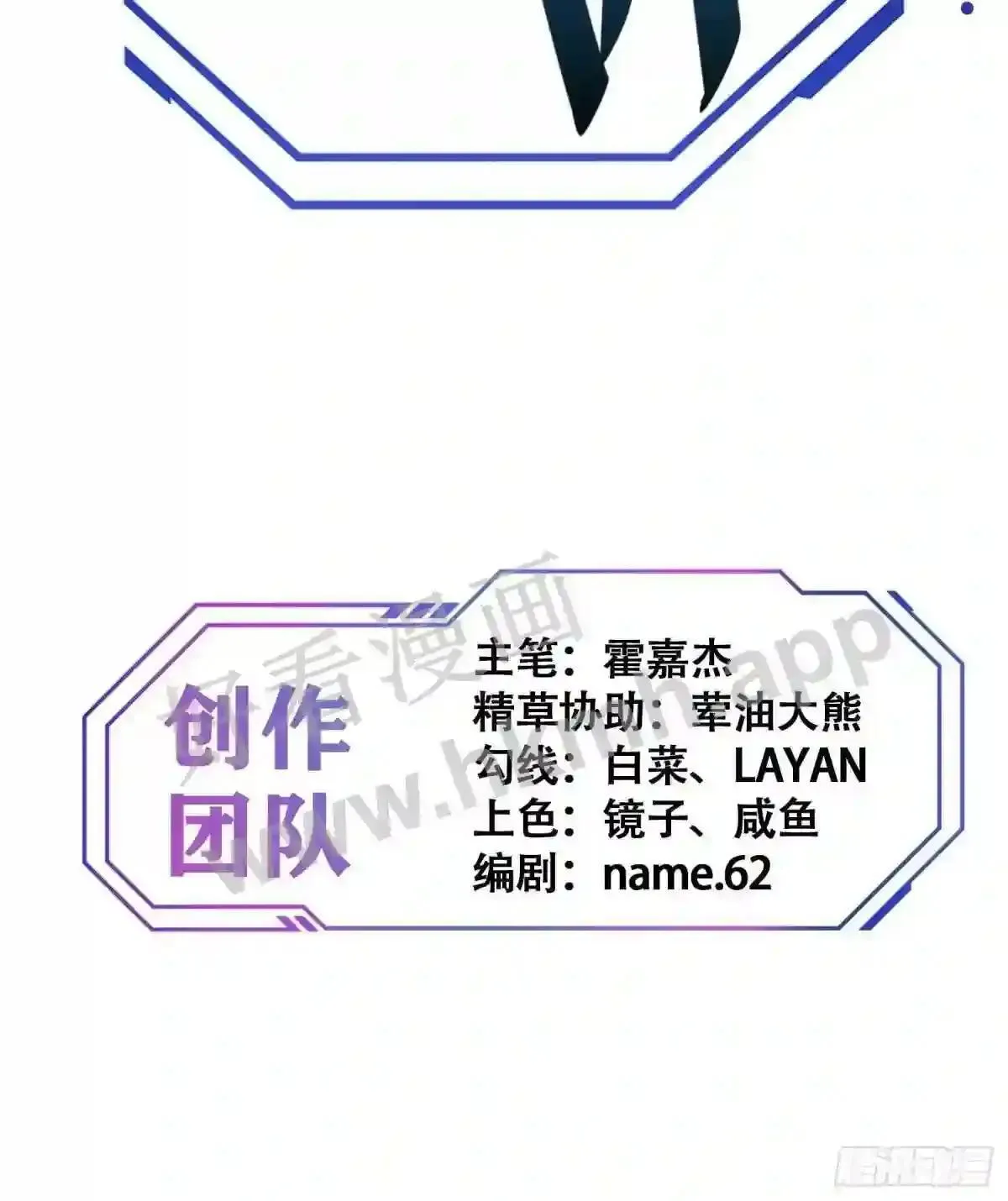第102话 小树林遇豹女40