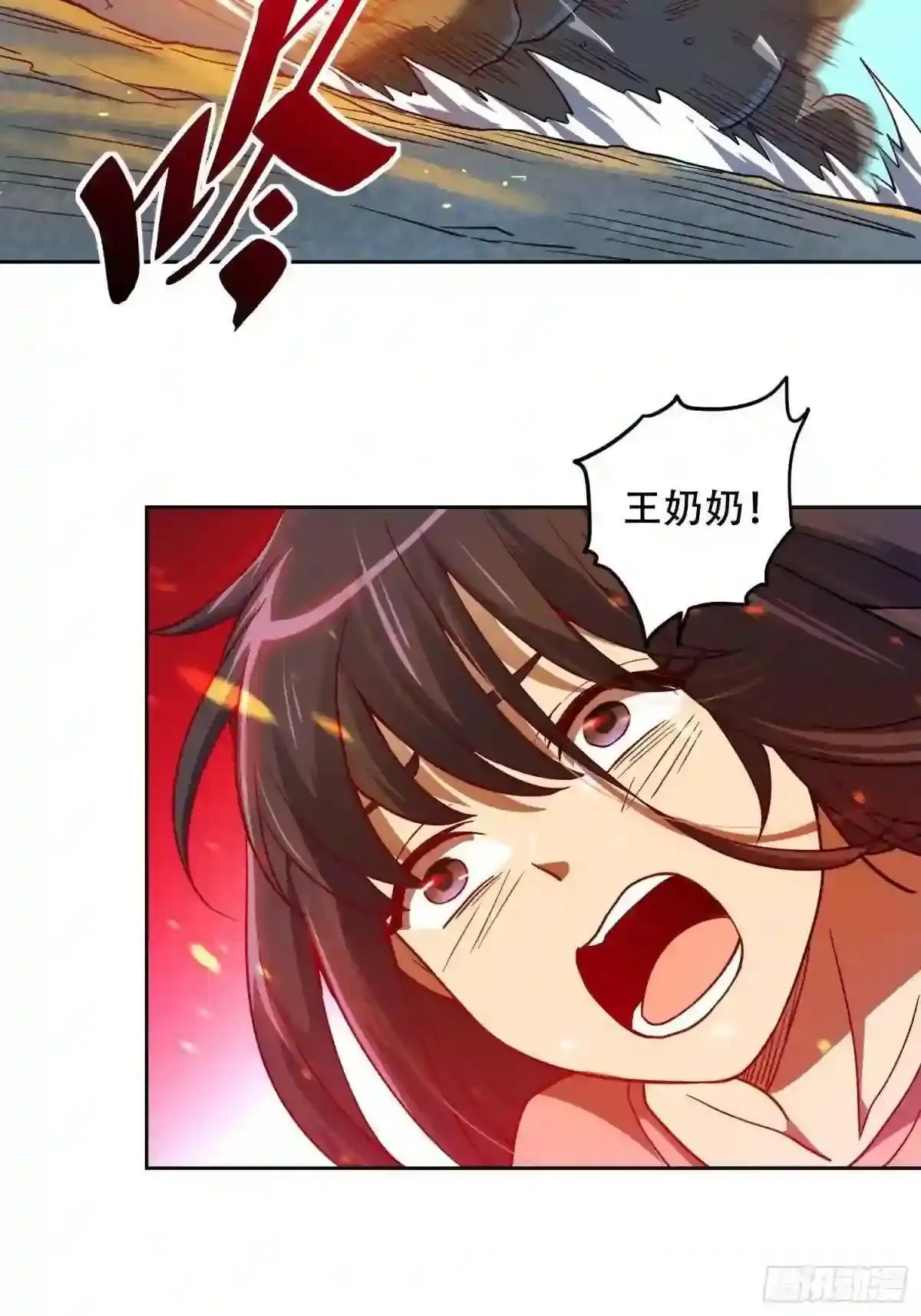 第63话 王奶奶36