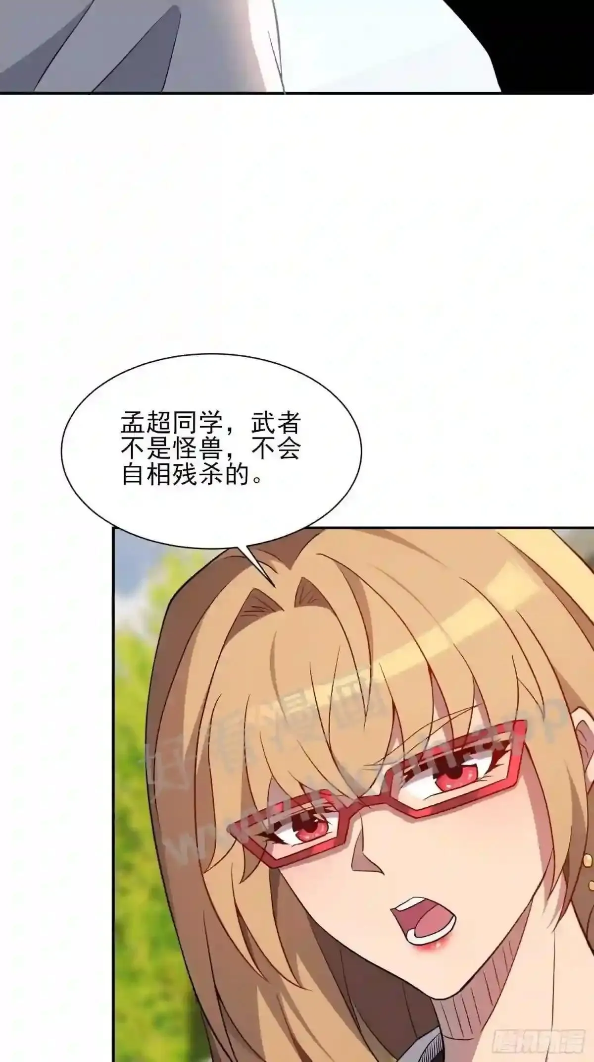 第117话 我要一挑十!27