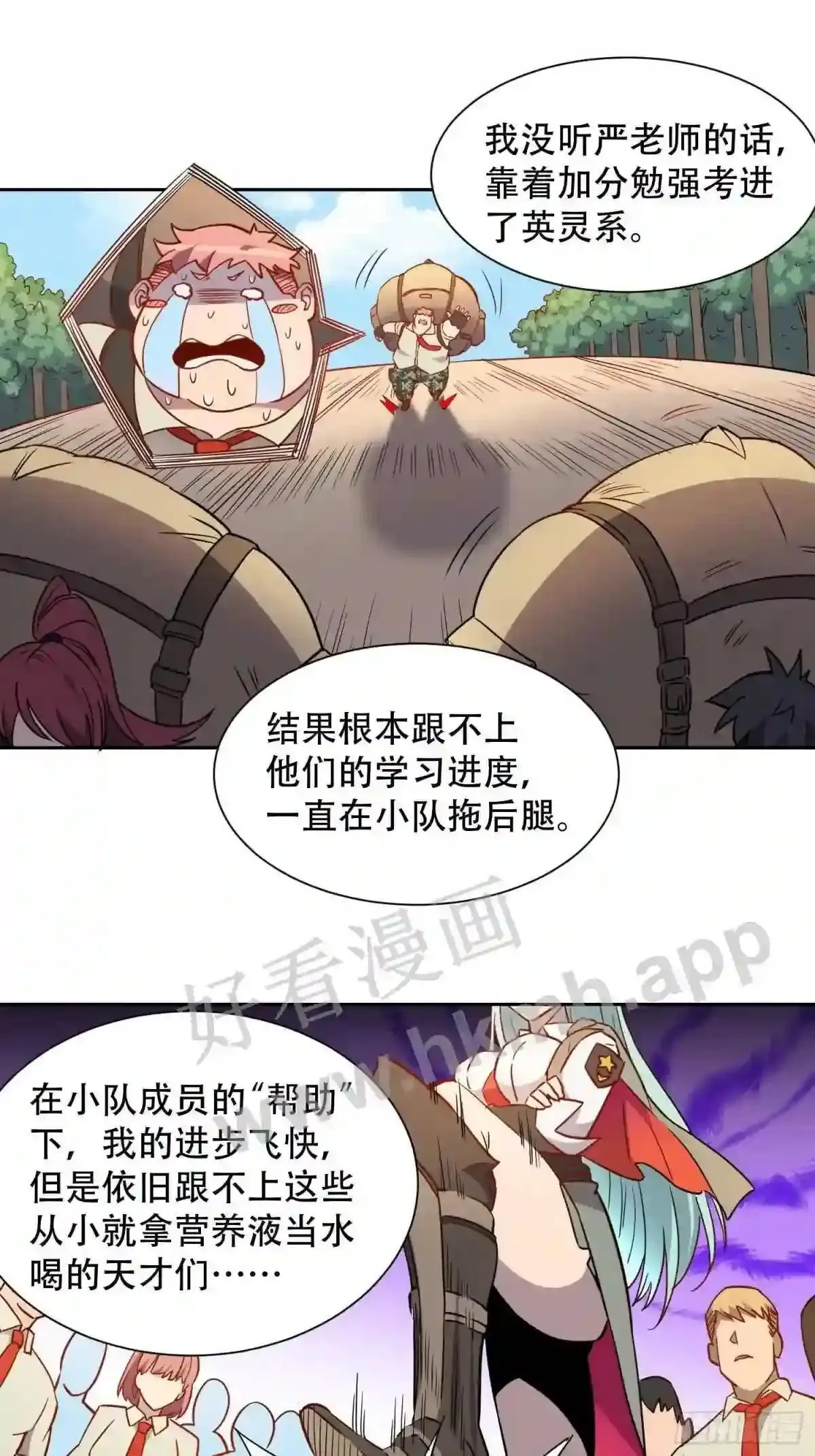 第129话 邵剑青18
