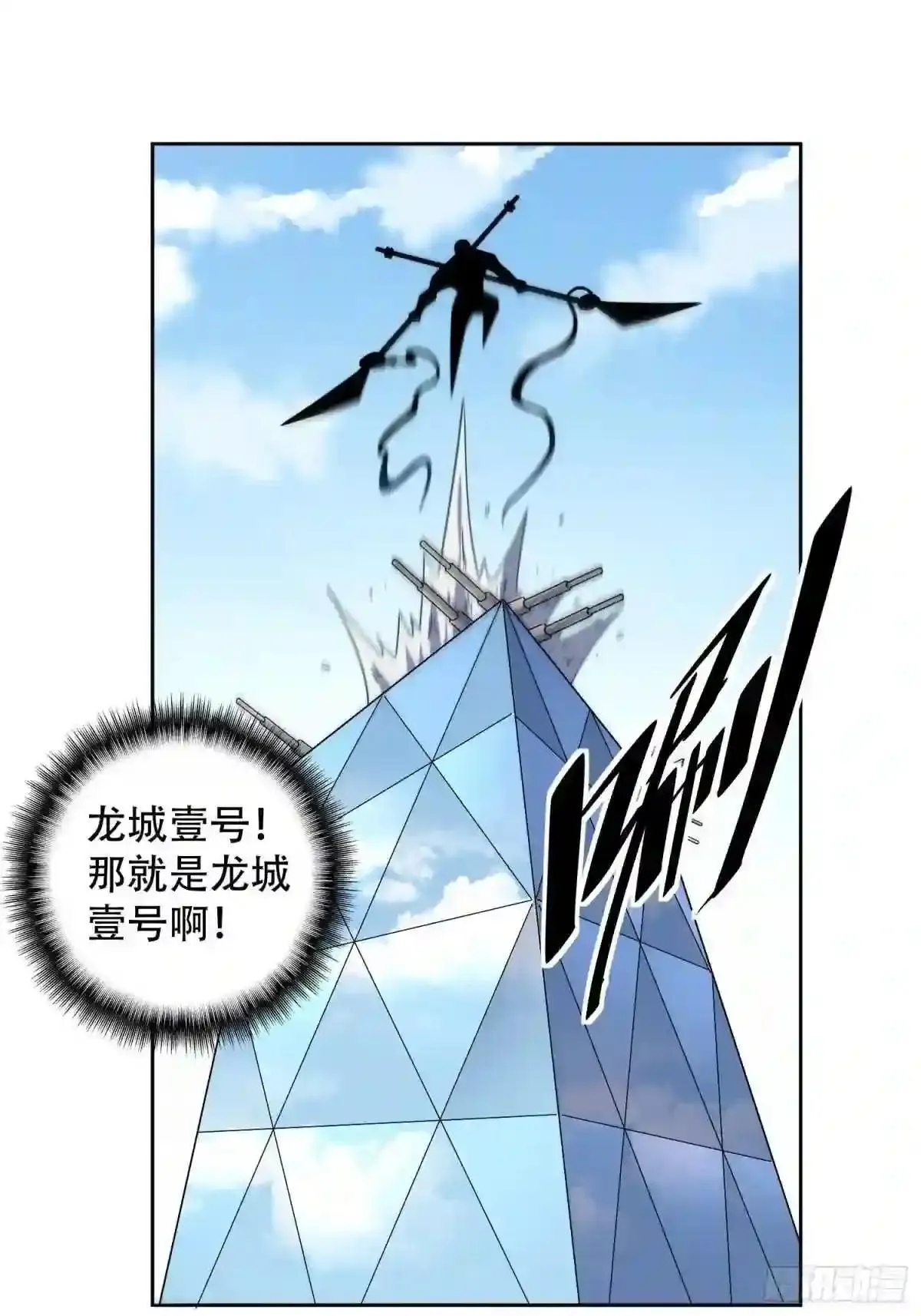 第7话 迷雾降临,虫群来袭!36