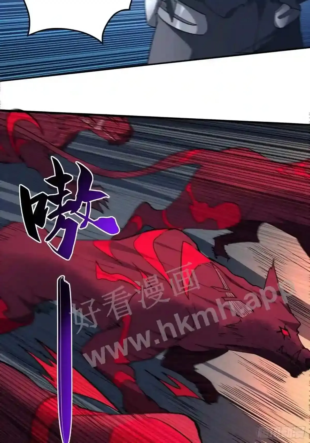 第79话 迎面大披风35