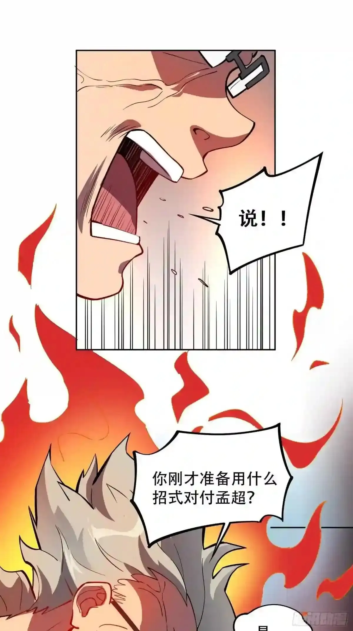 第40话 铁证如山24