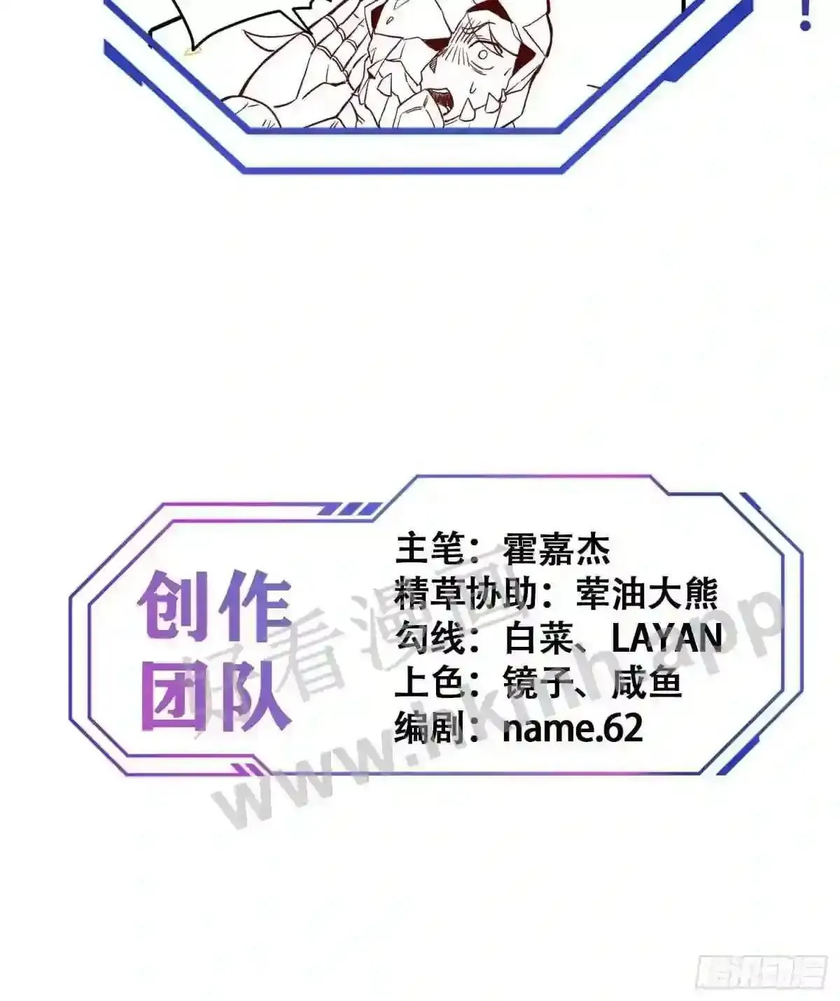 第138话 捅了蟒蛇堆50