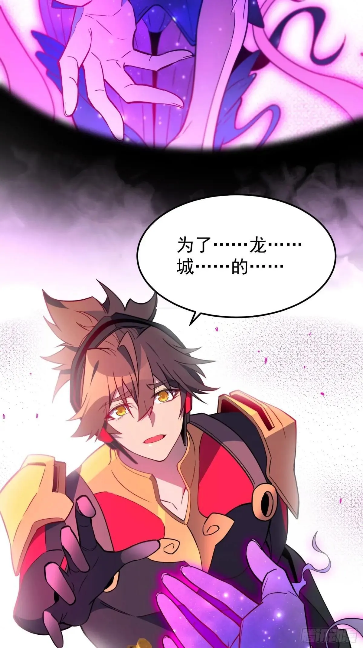 第231话 傀儡26