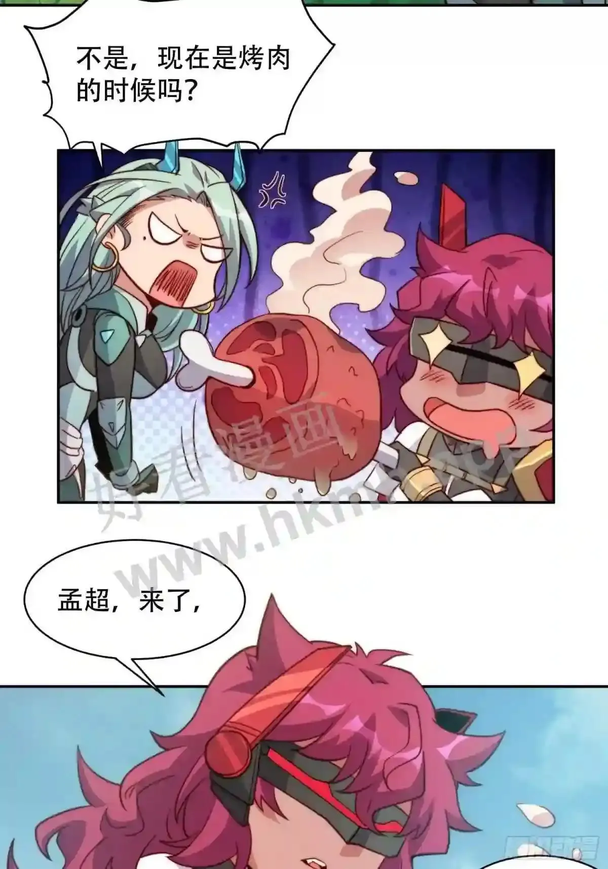 第145话 火力全开!11