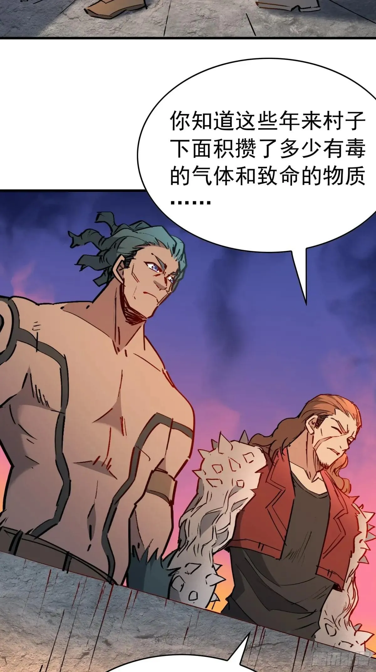 第271话 野狼48