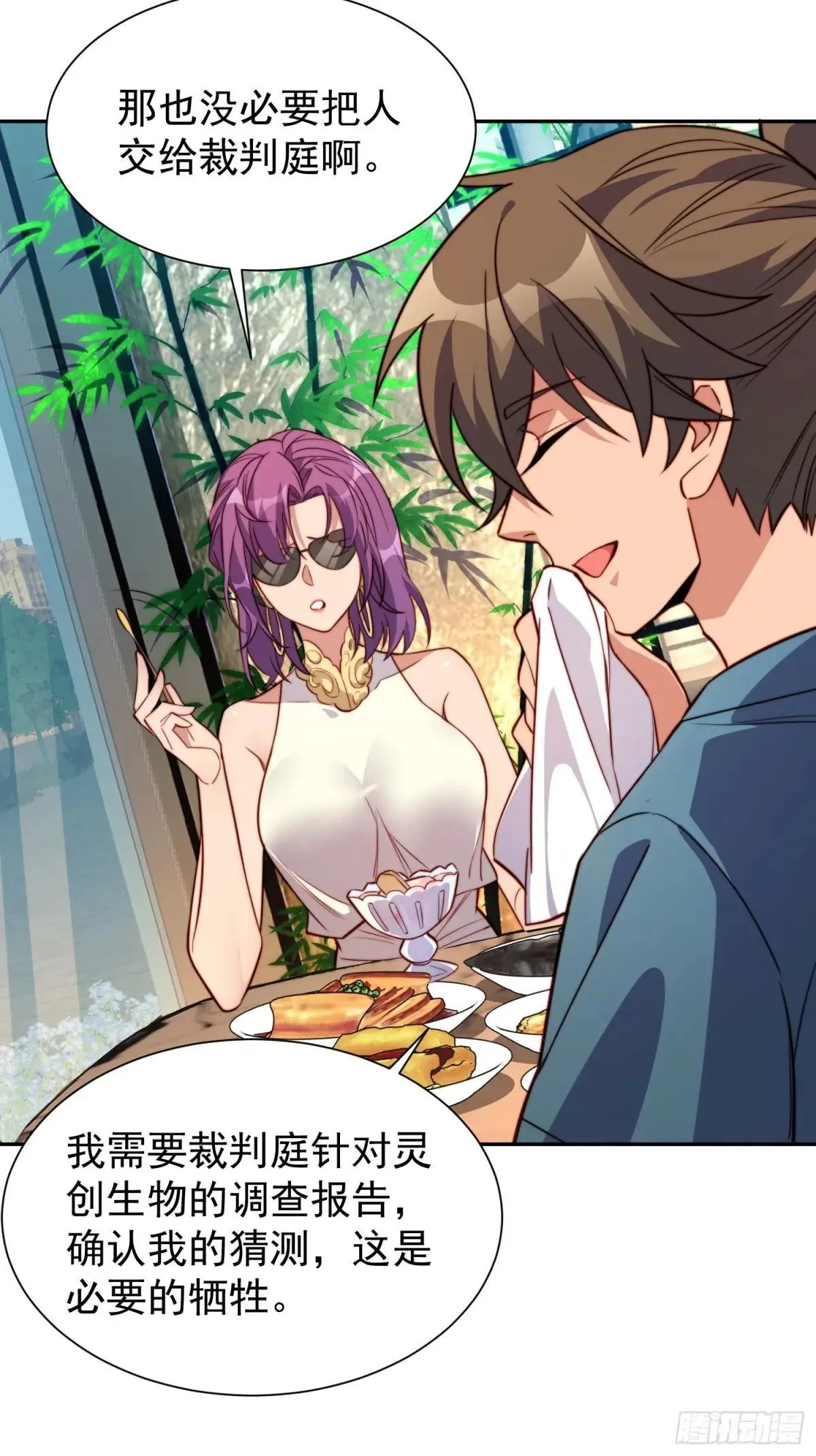 第206话 诡刺术6