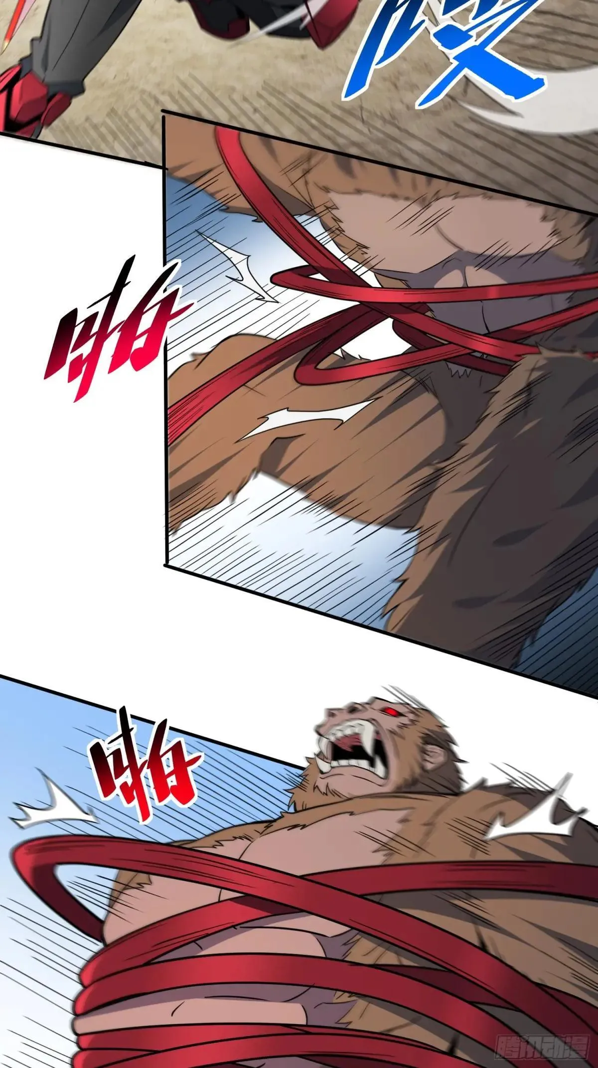 第240话 惊现猿人！33