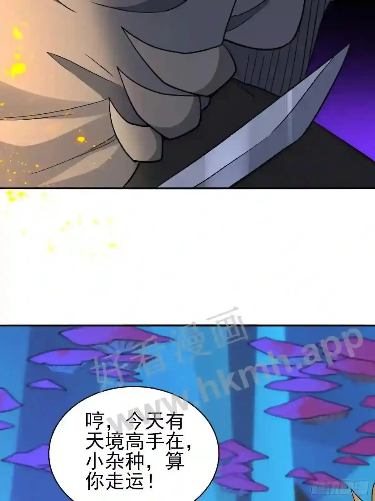 第167话 申玉龙6