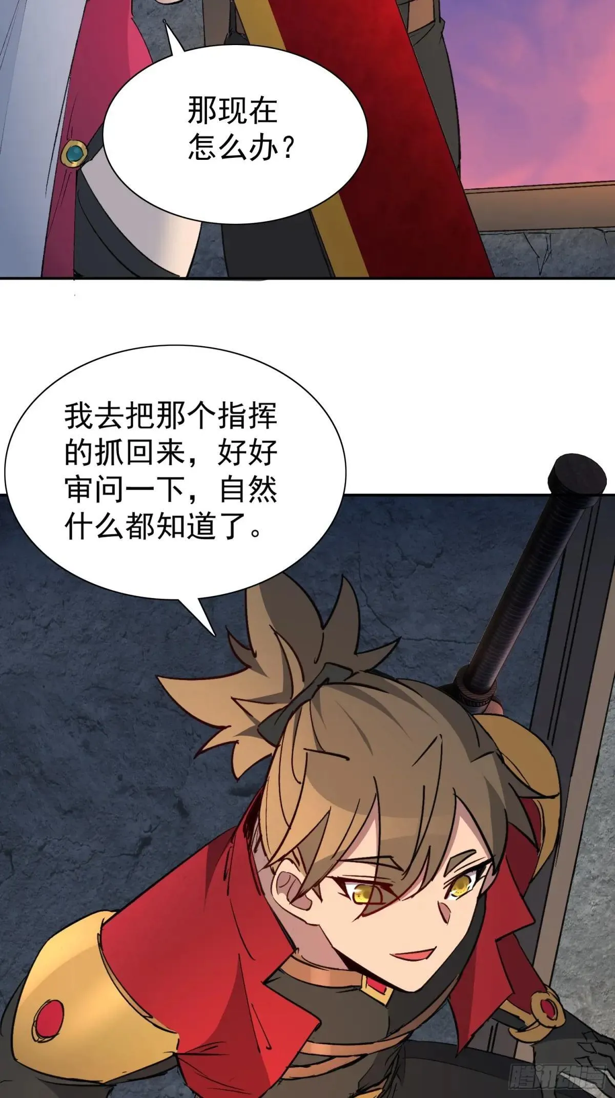 第276话 骗中骗38