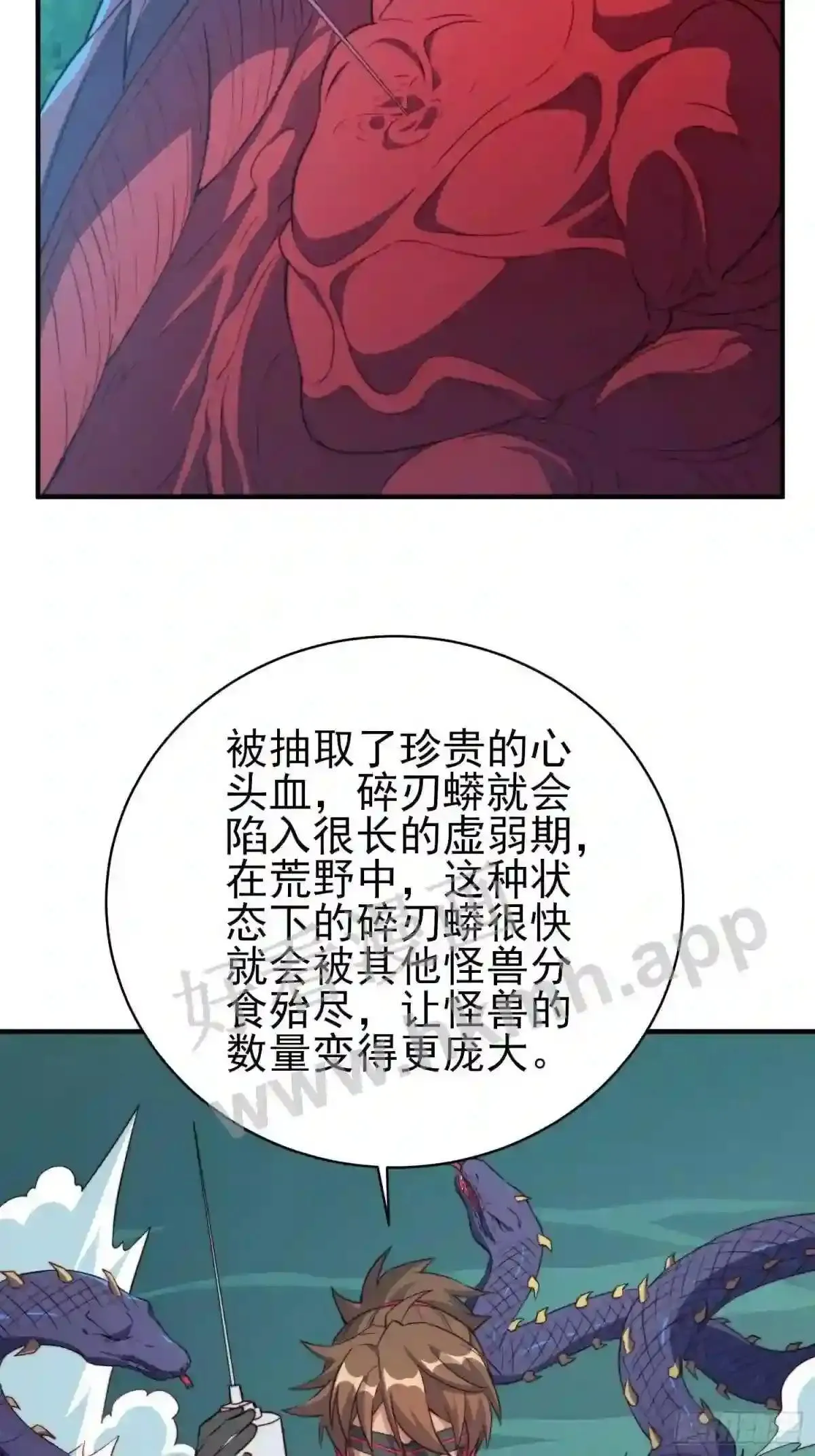 第139话 不战自破23