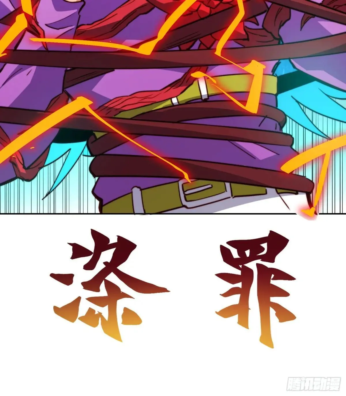 第186话 死战！24
