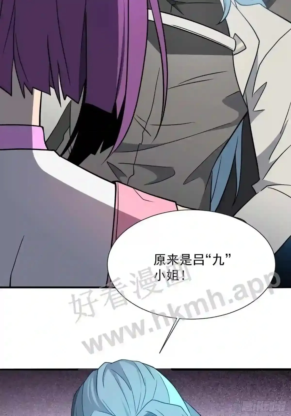 第167话 申玉龙17