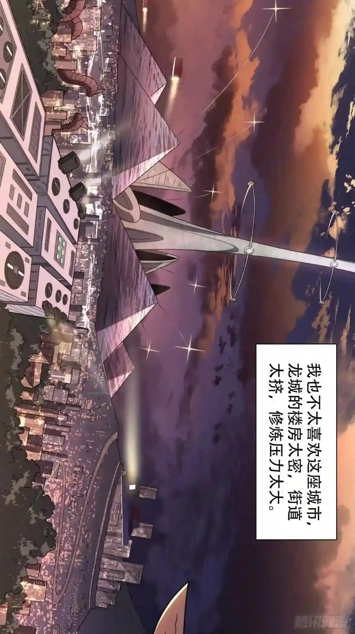 第6话 地球,唯一的家园23