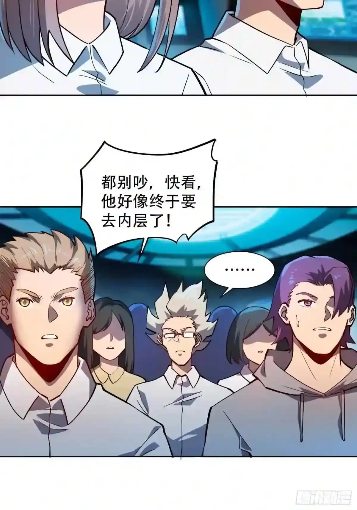 第73话 伸出援手14