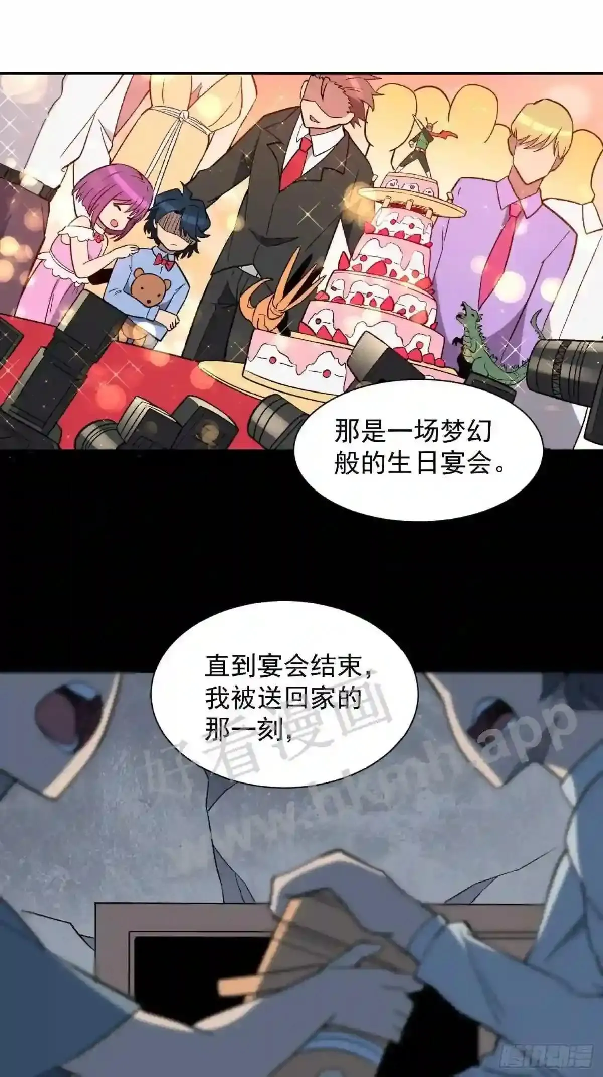 第165话 孟超忆末日梦魇6