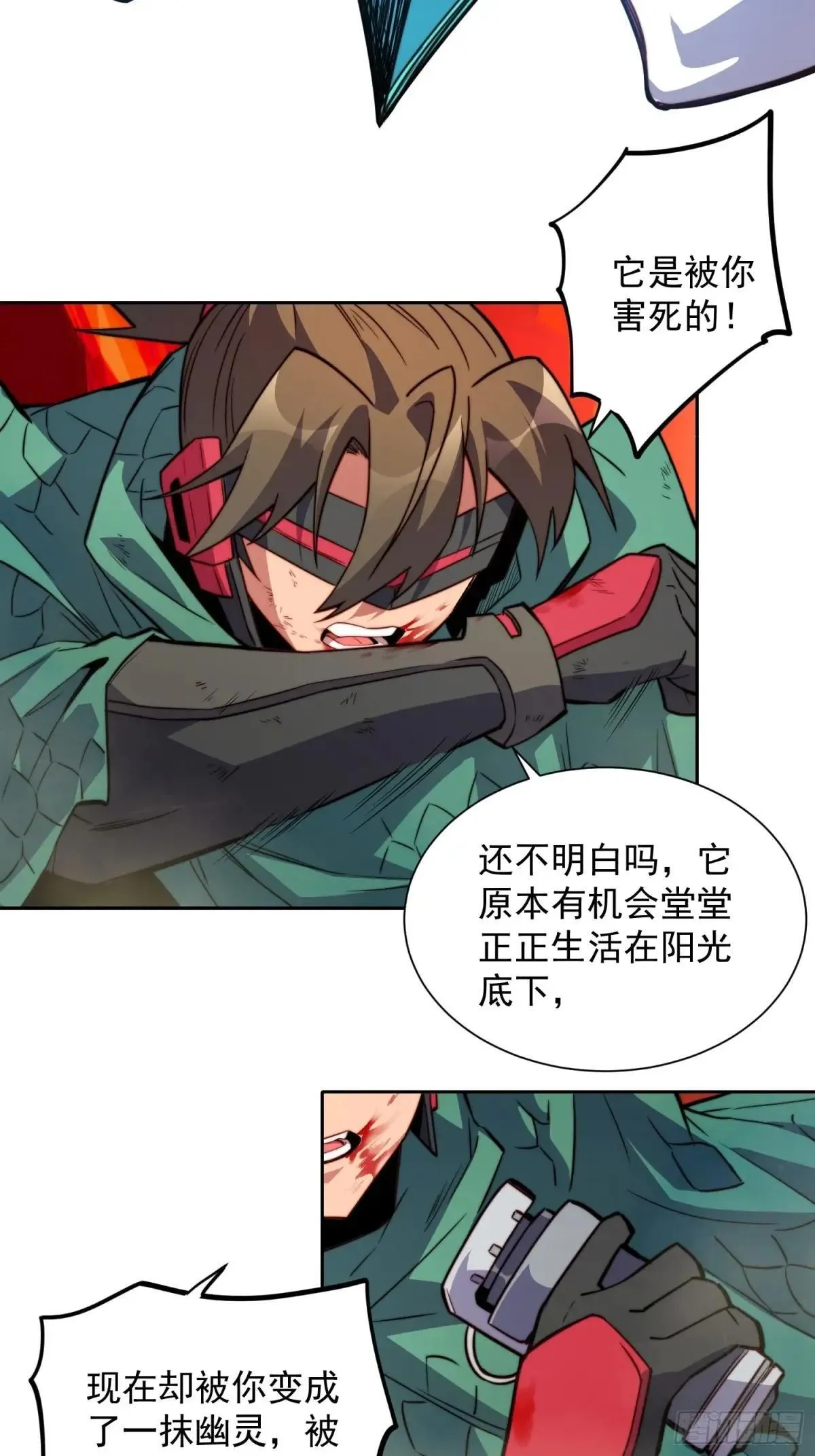 第187话 林川陨落6