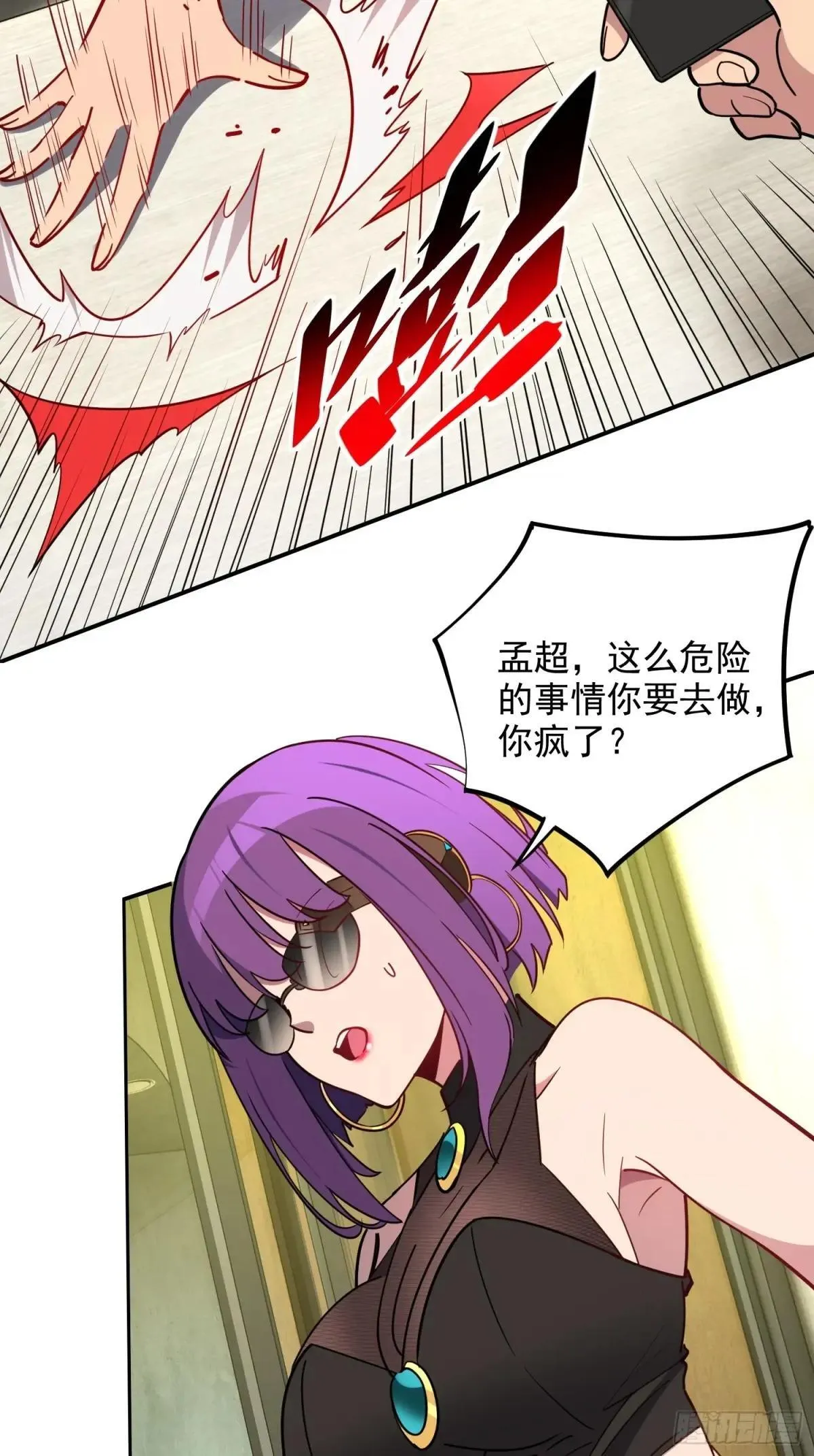 第215话 深入地底调查3