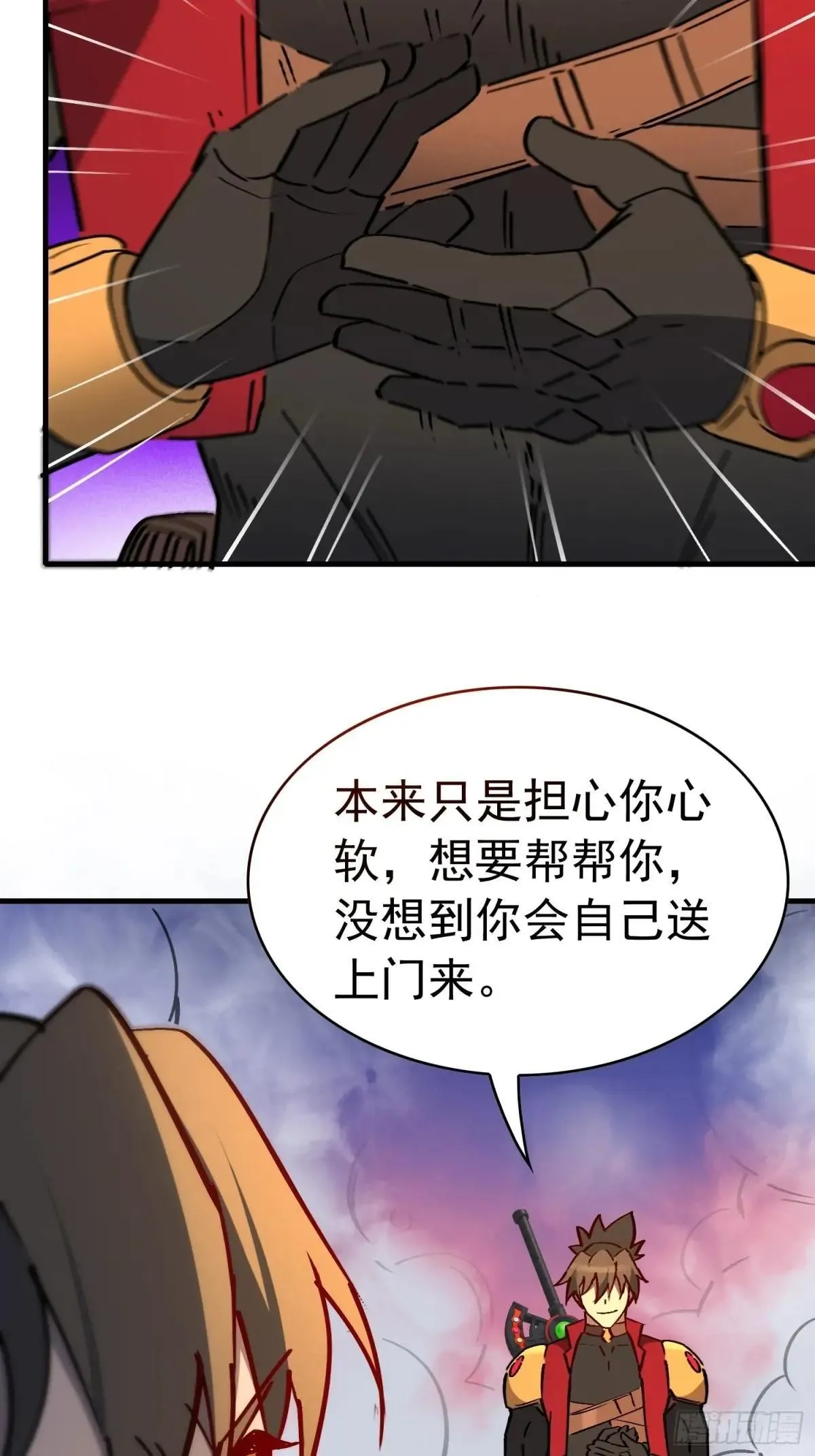 第277话 真假孟超！42