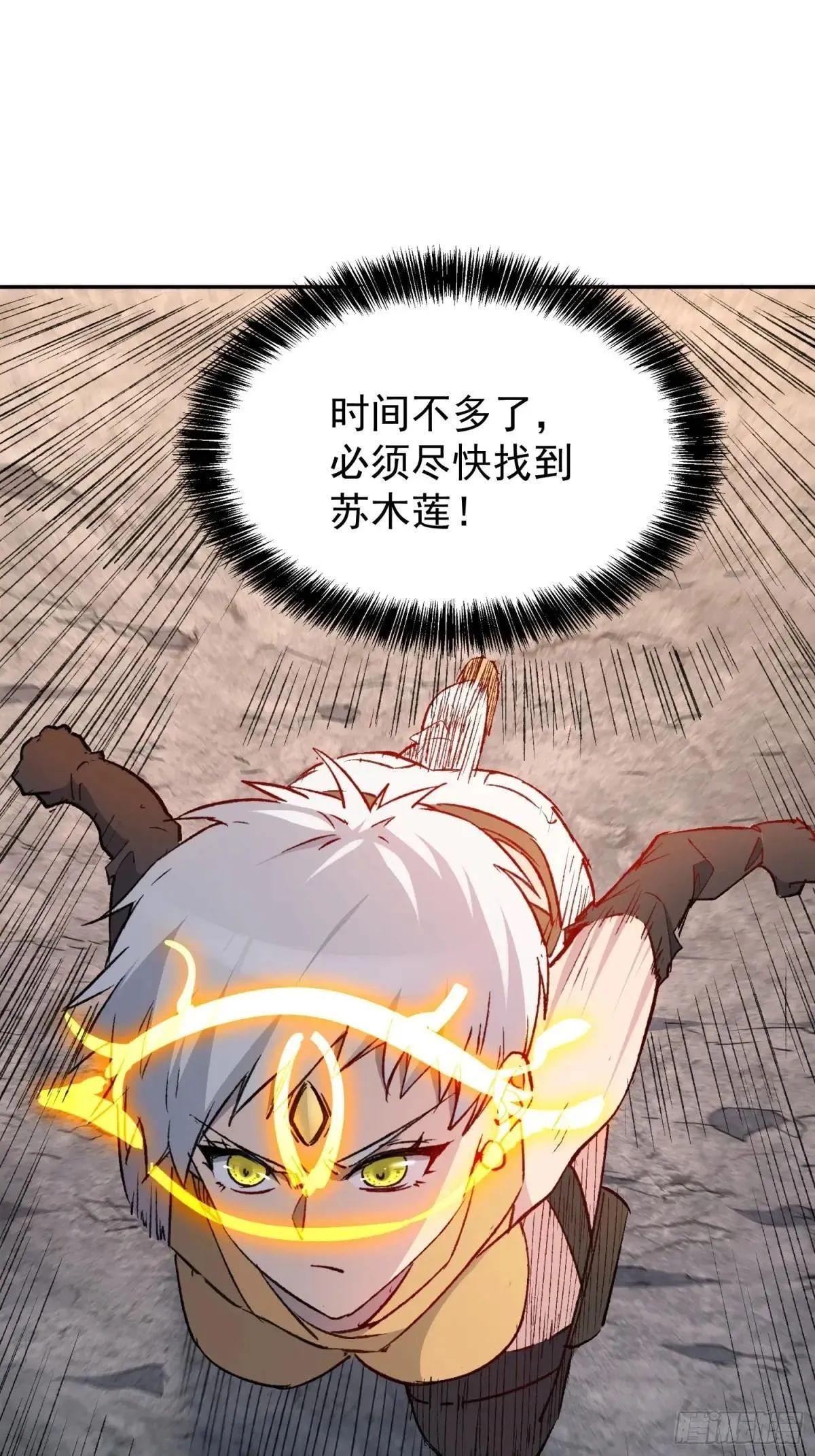 第272话 奸细48